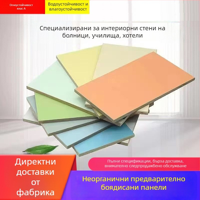 Огнеустойчив панел за чисти помещения, клас А, предварително покрит, медицински антибактериален неорганичен ламиниран панел от калциев силикат
