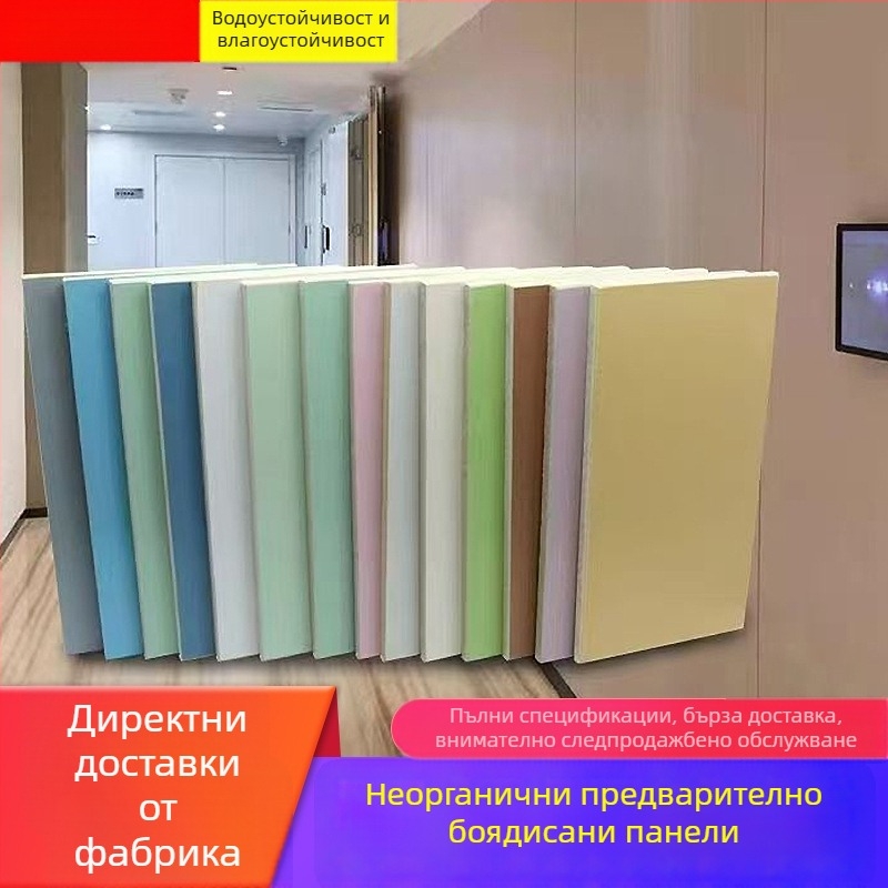 Огнеустойчив панел за чисти помещения, клас А, предварително покрит, медицински антибактериален неорганичен ламиниран панел от калциев силикат