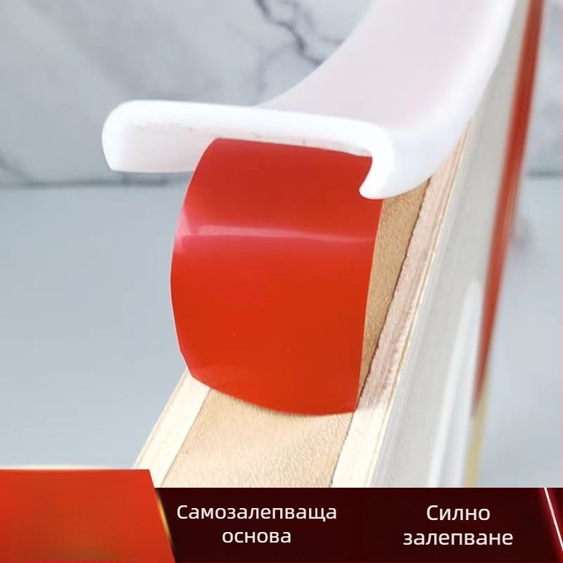 У-образна самозалепваща лента за кант на дъска, за мебели, гардероби, маси и столове, TPE