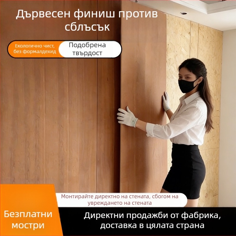 Ударо-устойчиви дървени панели с плочи от карбонови кристали за акцентни стени в хол и спалня