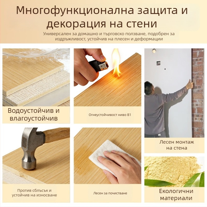 Ударо-устойчиви дървени панели с плочи от карбонови кристали за акцентни стени в хол и спалня