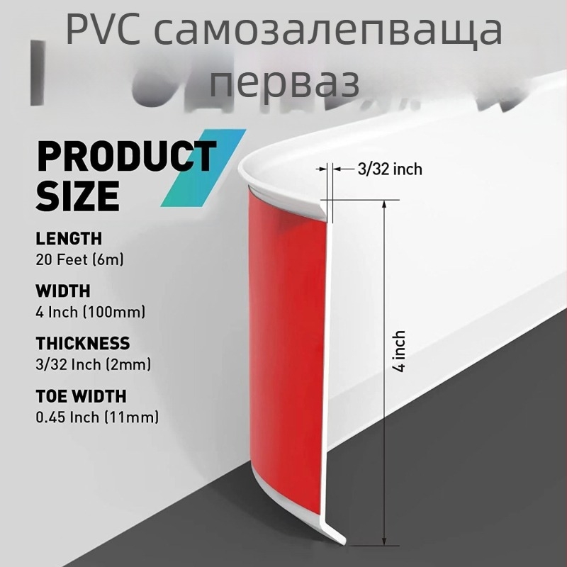 PVC мека самозалепваща плинтус за стени, гумена и пластмасова кант линия, модерен минимализъм