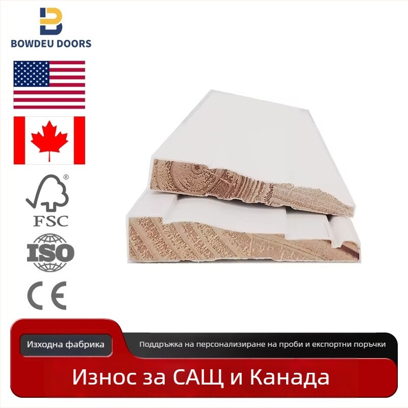Бял дървен декоративен плинтус за стена, грундиран, 3-1/2 in × 9/16 in, дължина 8–12 ft