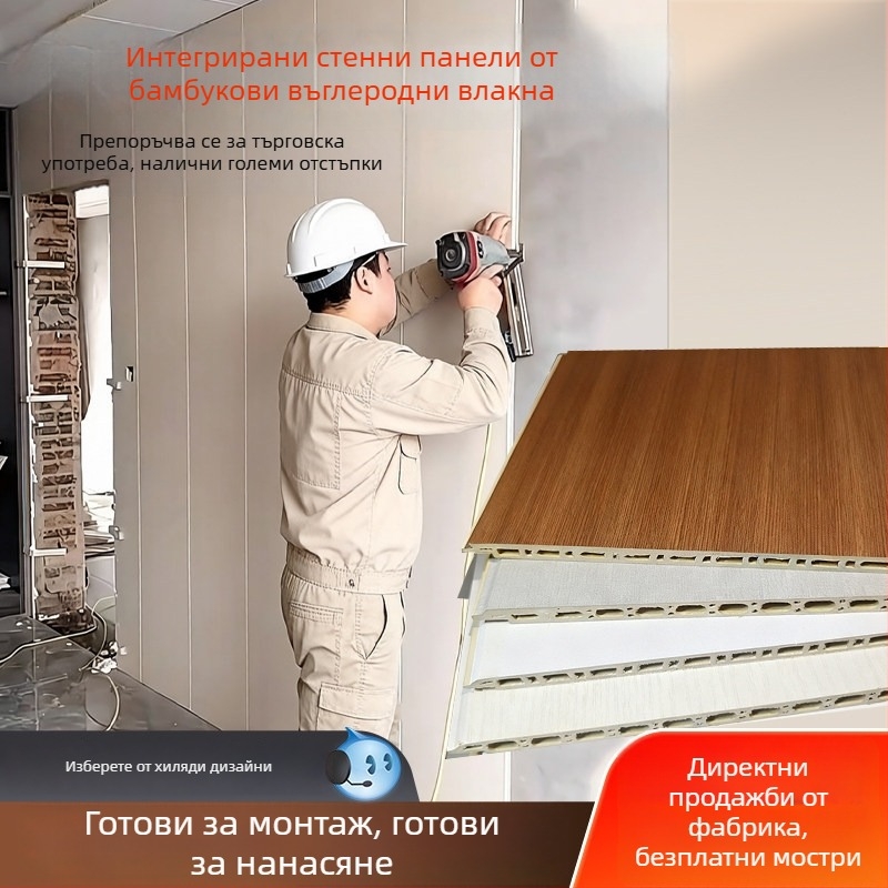Интегриран стенен панел от бамбукови влакна, за стени и тавани, декоративен водоустойчив вътрешен панел, лек монтаж