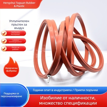 Силиконови уплътнителни пръстени за високи температури за клапани и надуваеми възглавници