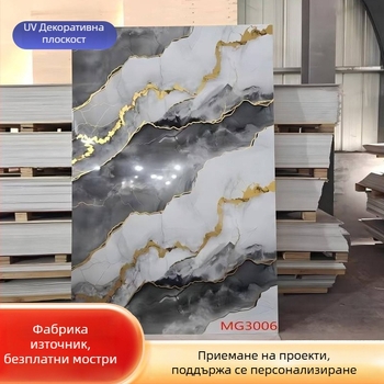 UV каменно-пластова плоча, 3D принт, позлатен ефект, HD печат, интериорен декор за телевизионен заден панел