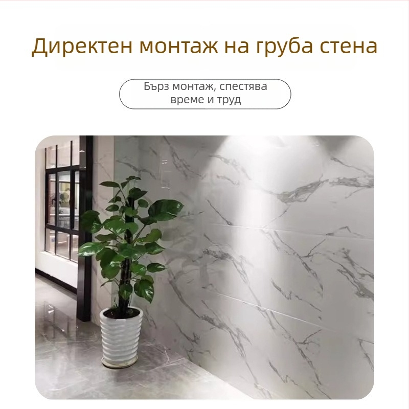 UV каменно-пластова плоча, 3D принт, позлатен ефект, HD печат, интериорен декор за телевизионен заден панел