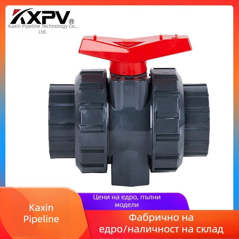 UPVC пластмасов сферичен клапан със съединение GB стандарт, двойна връзка, устойчив на корозия