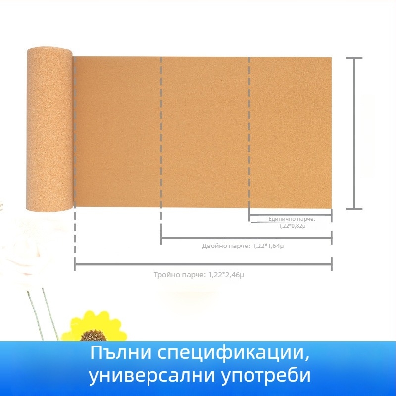Корков под и коркова дъска, ролка с дебелина 1–12 мм, за детска градина и училище, панели за дисплей