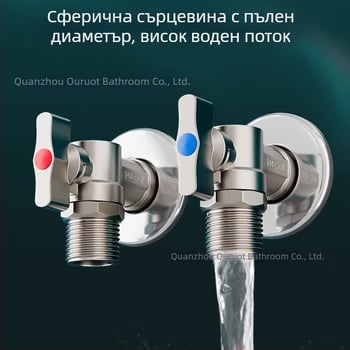 304 неръждаема стомана, голям поток, ъглов вентил за водонагреватели