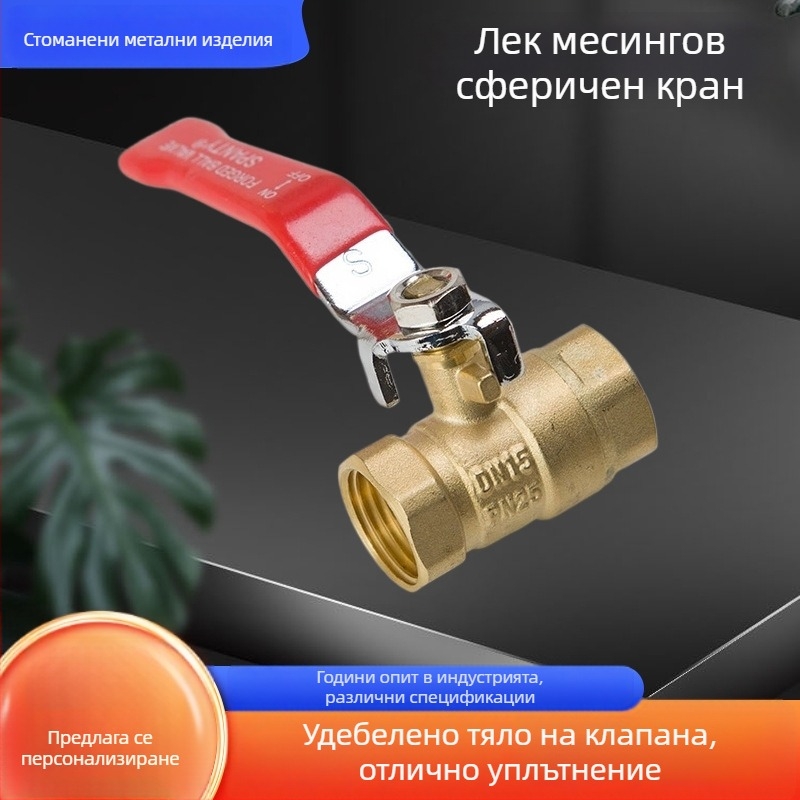 Ръчно резбово медно сферично кранче за инженерни приложения, удебелено, с резба, връзки 1 инч и 2 инча, за водоснабдяване.
