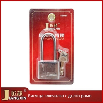 Craftsman Core квадратен корпус, дълга халка за външни врати – антикражба, против взлом и против рязане
