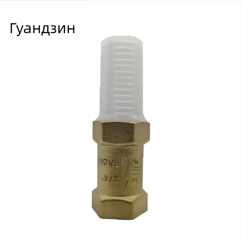 латунен долен клапан с пластмасова мрежа, вертикален чек клапан за вода