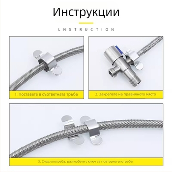 1/2-инчов входящ маркуч за смесителя, гаечен ключ за ъглов вентил на тоалета, водоснабдяване за кухненска мивка и баня, гайки, сменяеми аксесоари