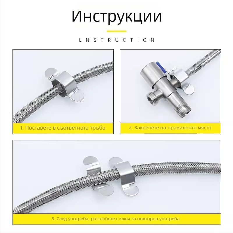 1/2-инчов входящ маркуч за смесителя, гаечен ключ за ъглов вентил на тоалета, водоснабдяване за кухненска мивка и баня, гайки, сменяеми аксесоари
