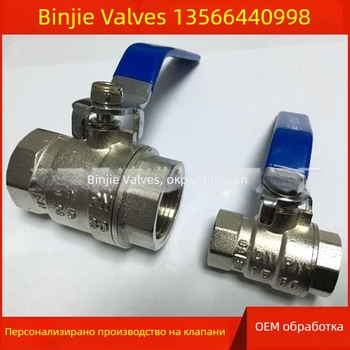 208 медно електроплатен двучастов ball valve за вода, висок поток, вътрешни и външни резби, размери 1/2–3/4 инча