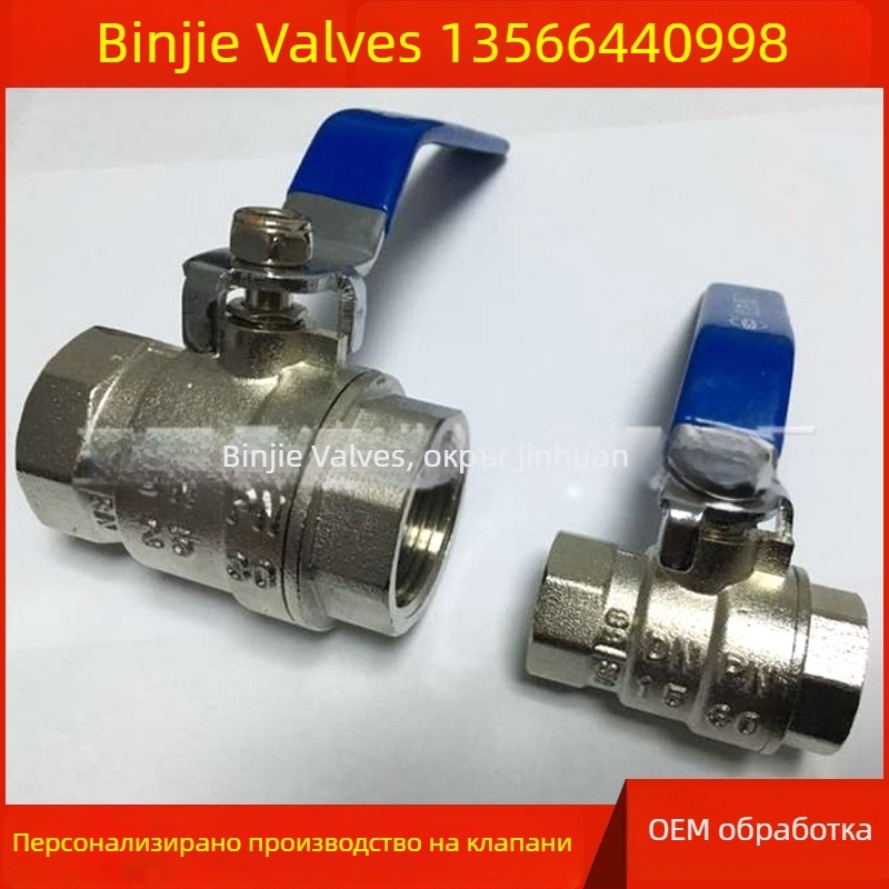 208 медно електроплатен двучастов ball valve за вода, висок поток, вътрешни и външни резби, размери 1/2–3/4 инча