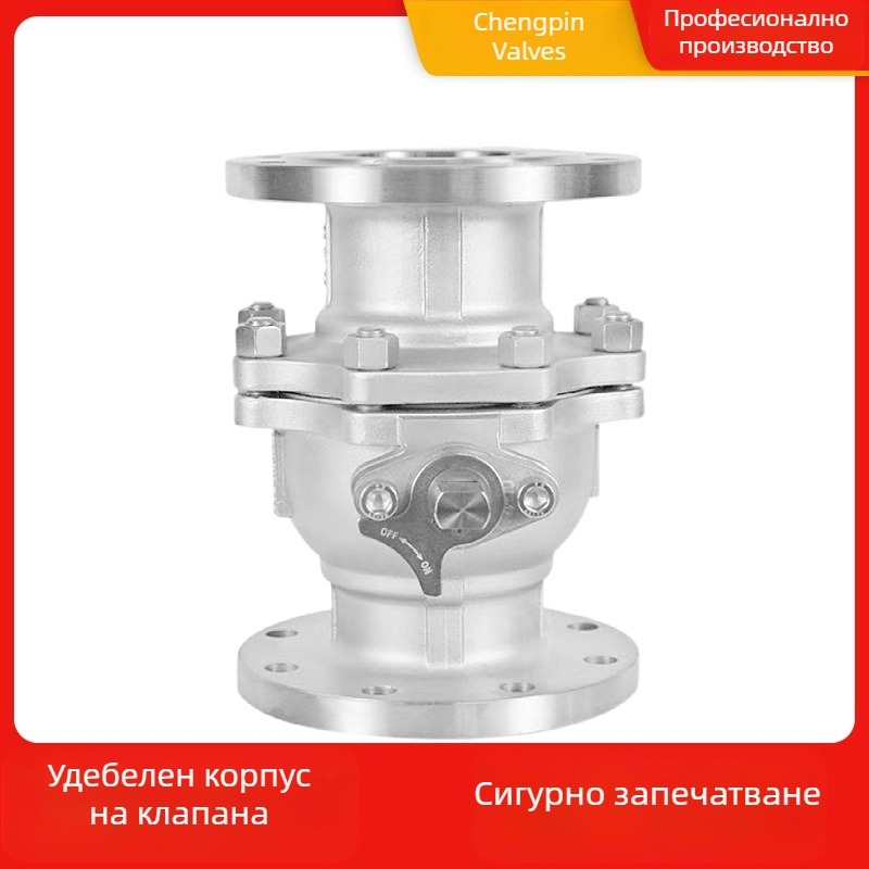 Q41W-16 шаров клапан от неръждаема стомана, фланцов монтаж, 304/316L, твърдо уплътнение