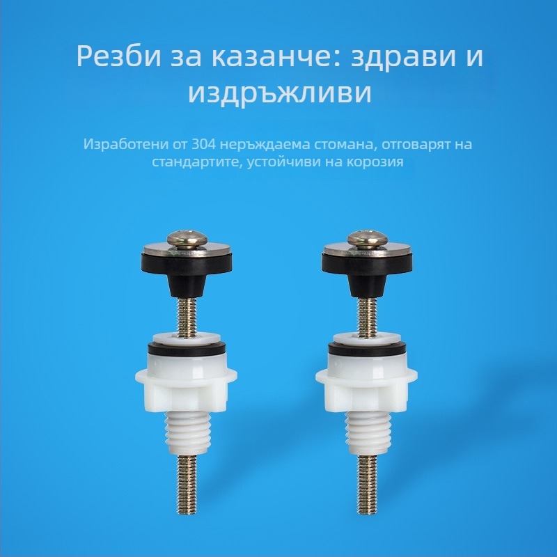M6 болтове за воден резервоар на тоалетната, 304 неръждаема стомана, за разделен резервоар, противохлъзгащи и против протичане