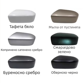 ABS корпус за огледало за обратно виждане за Honda Accord 2003–2007 седмо поколение, декоративна капачка