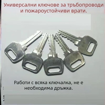Врати за шахти на тръбопроводи и водни помещения, врата за електрически шахти, пожарна врата в коридора, отоплителна стая, водомерен шкаф, водопроводна шахта