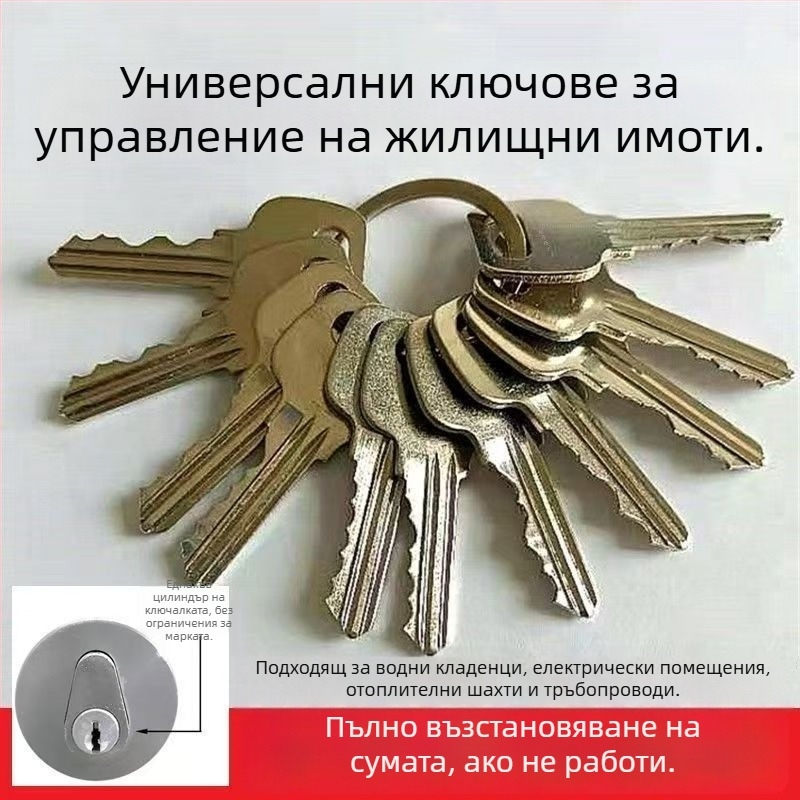 Врати за шахти на тръбопроводи и водни помещения, врата за електрически шахти, пожарна врата в коридора, отоплителна стая, водомерен шкаф, водопроводна шахта