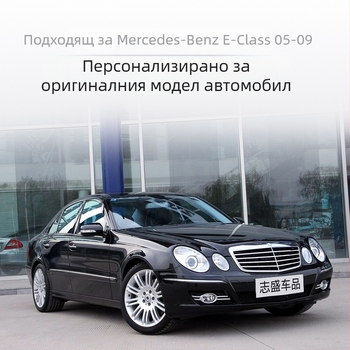 Прозрачен капак на фар за Mercedes-Benz W211, Е-класа (E200, E350, E280, E300)