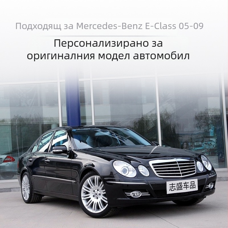Прозрачен капак на фар за Mercedes-Benz W211, Е-класа (E200, E350, E280, E300)