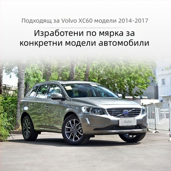 Капак за фар Volvo XC60 (2014-2017)