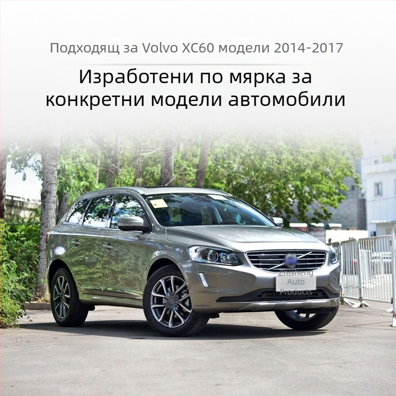 Капак за фар Volvo XC60 (2014-2017)