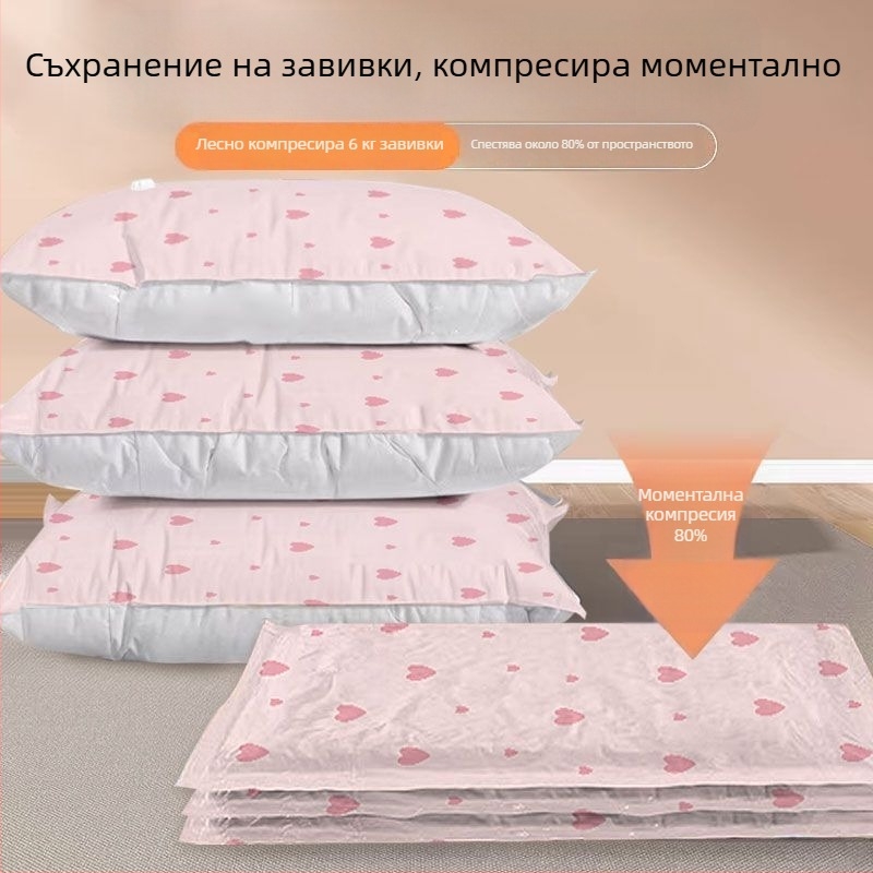 Вакуумни компресионни торби за съхранение на одеяла и дрехи, екстра-голям размер, подходящи за преместване и домашна употреба
