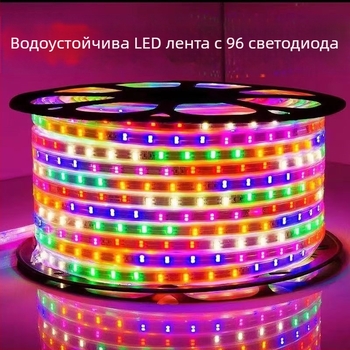 Външна LED лента 220V 2835, шестцветна преливна светлина за външно архитектурно осветление