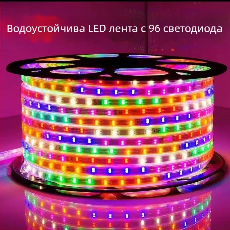 Външна LED лента 220V 2835, шестцветна преливна светлина за външно архитектурно осветление