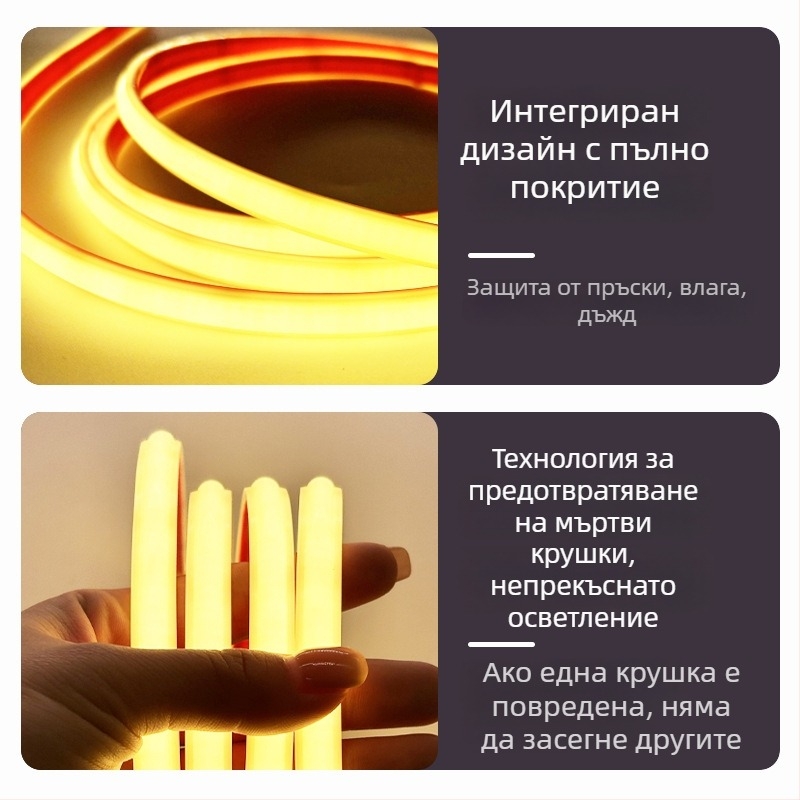 LED лента 220V, водоустойчива за външна употреба, самозалепваща COB лента за домашно осветление на тавана, атмосферно осветление