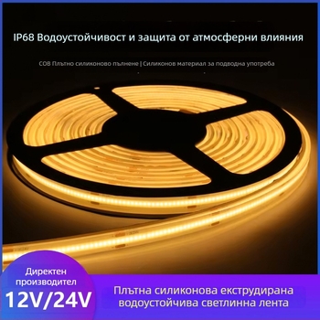 COB LED лента за външна употреба, водоустойчива — запълнена с епоксид, ниско напрежение, ултра ярка, без тъмни петна, гъвкава екструдирана LED лента