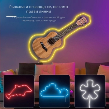 RGB LED лента – комплект, водоустойчива, гъвкава силиконова лента за компютърна кутия, външно осветление, DIY