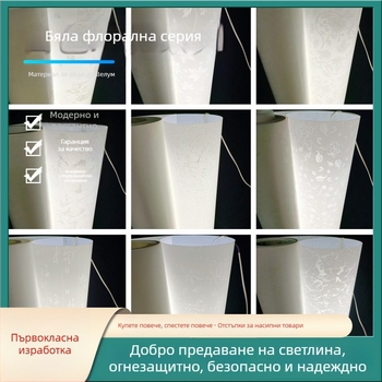 PVC пергамент лампов филм за тавански лампи със резбовани панели и решетка; непрозрачен и полупрозрачен материал за абажур