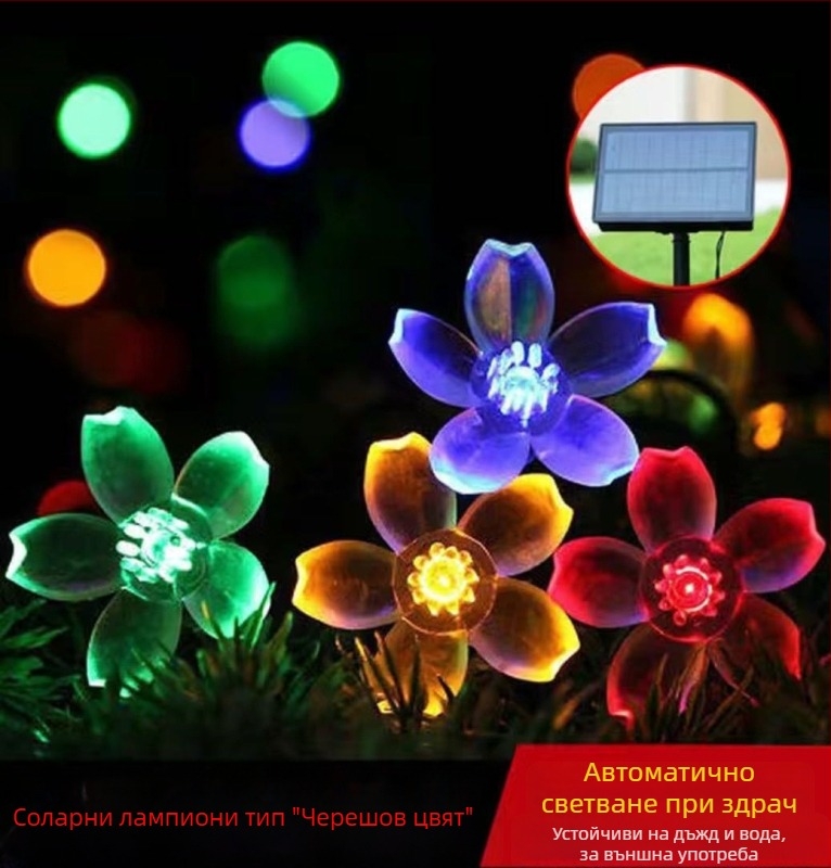 Слънчеви външни LED гирлянди за двор с дизайн на цъфтяща сакура, водоустойчива градинска лента за балкон