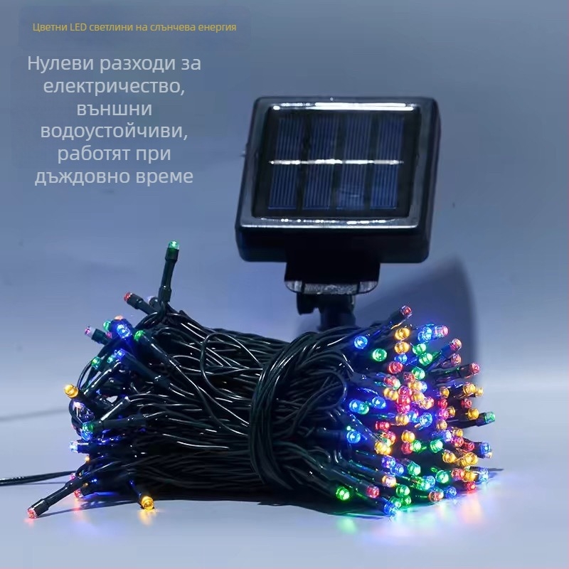 Соларна LED гирлянда с мигащи светлини, външна водоустойчива за двор, многоцветни светлини за атмосфера
