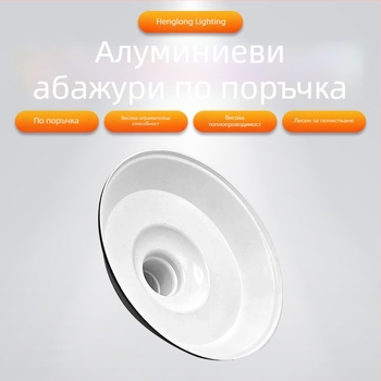 Алуминиев абажур за индустриално осветление с рефлектор за работилница