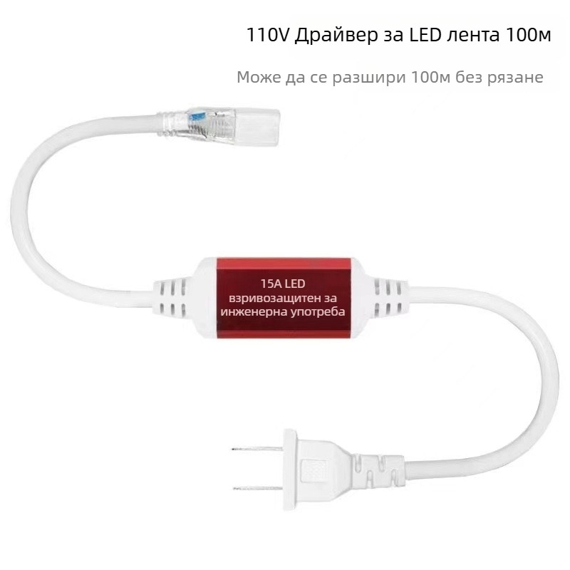 110V LED лента, двойна редица, 180 светодиода, външна водоустойчива, 180° лъч, мека яркост