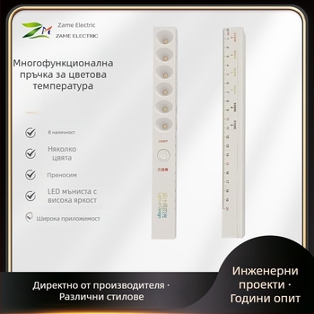 Дизайнерски пръчков измервател на цветова температура с LED тръбен прожектор – мултифункционален термометър