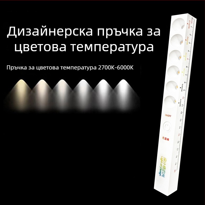 Дизайнерски пръчков измервател на цветова температура с LED тръбен прожектор – мултифункционален термометър