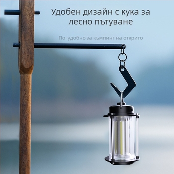 Многофункционална външна водоустойчива лампа за къмпинг с двойна бяла и жълта светлина, Type-C зареждане, преносим фенер.