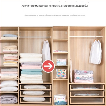 Ръчни вакуумни чанти за компресирано съхранение на дрехи и завивки