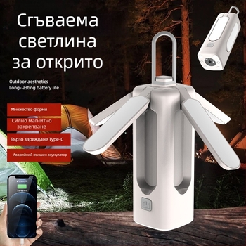 Ново многофункционално къмпинг осветление, преносима външна LED лампа с дълъг живот на батерията за палатки