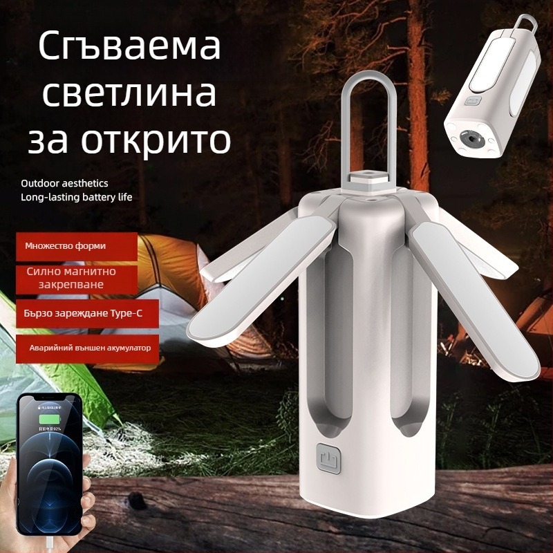 Ново многофункционално къмпинг осветление, преносима външна LED лампа с дълъг живот на батерията за палатки