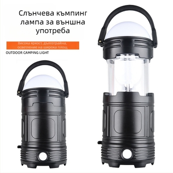 Hui Hong Преносима LED лампа за къмпинг, USB презареждане, дълъг живот на батерията, висока яркост