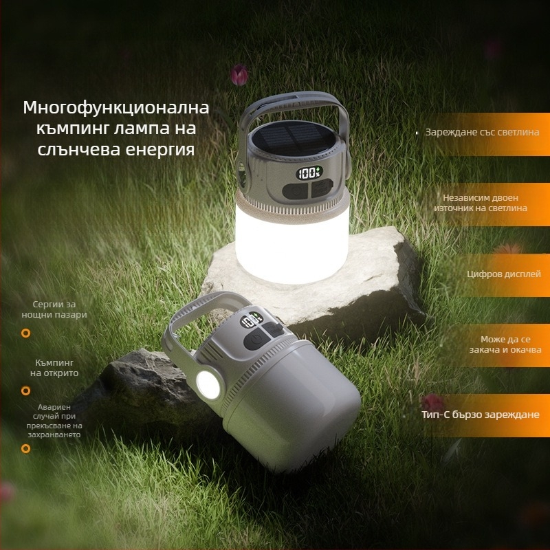 Слънчево аварийно осветление за къмпинг и домашно ползване с дълъг живот на батерията