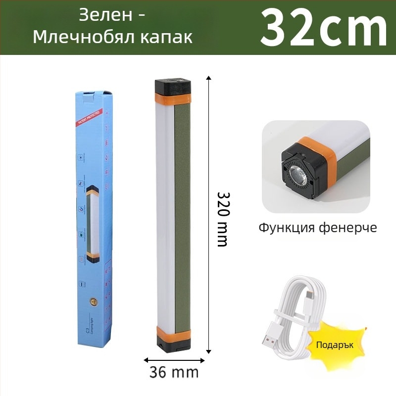 Презареждаща LED палаткова лампа за къмпинг, външно мултифункционално аварийно осветление